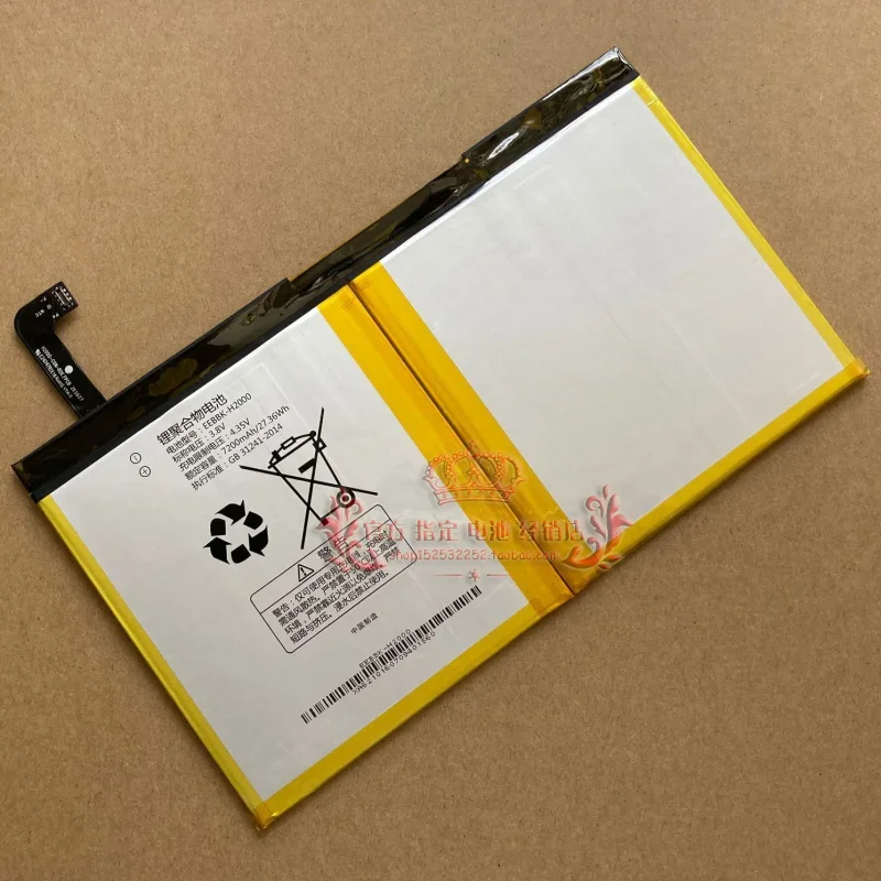 

BBK Tutor Machine S2 S3 S3pro EEBBK-H2000 Battery Battery 7200mah