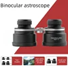 New High-definition Field of View Small Portable Binoculars 3x50 Stargazing Glasses, All Optical Lenses Wholesale, Cross-border 1