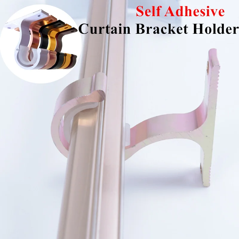 Adjustable Self Adhesive Curtain Bracket Holder Rod Hooks Wall Curtain Hanging Fixed Clip Storage Hooks Clamp Home Organizer