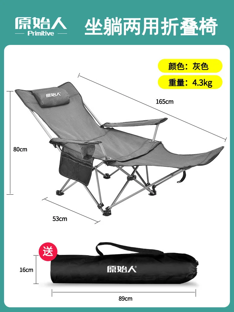 Bearing 130kg Camping Chair One Chair Dual-use Travel Furniture