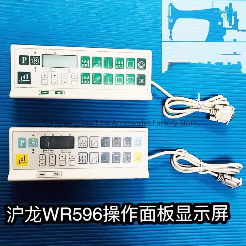 

Second-hand Used Hulong WR596 Operation Panel Display Zoje 9703 Computer Flat Industrial Sewing Machine Accessories Controller