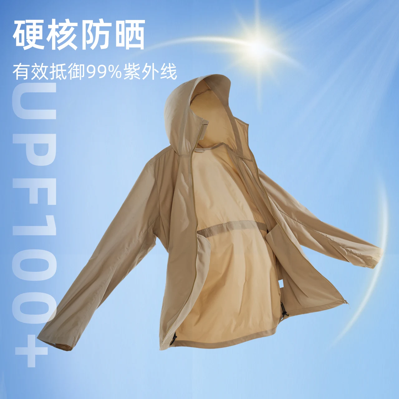 Metersbonwe Hooded Sunscreen Suit Unisex High Function Outdoor Jacket Women Men Casual Sportswear Summer High-Quality Brand Top