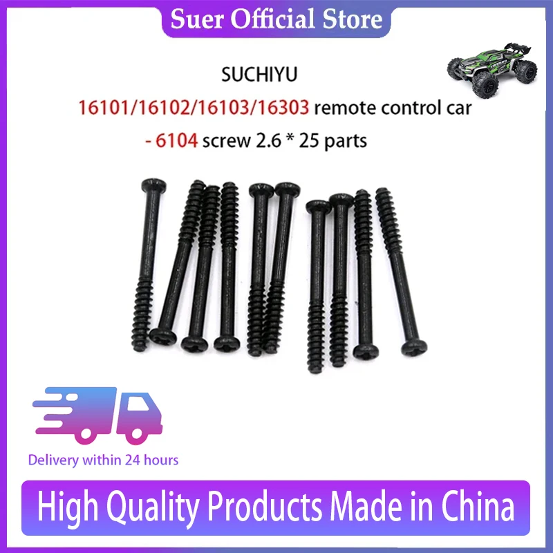

SUCHIYU16101/16102/16103/16303 Remote Control Car - 6104 Screw 2.6 * 25 Parts