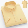 100% Cotton Basic Shirt for Men Short Sleeve Summer Casual Solid Business Oxford Yellow White Regular Fit Social Man Clothing 1