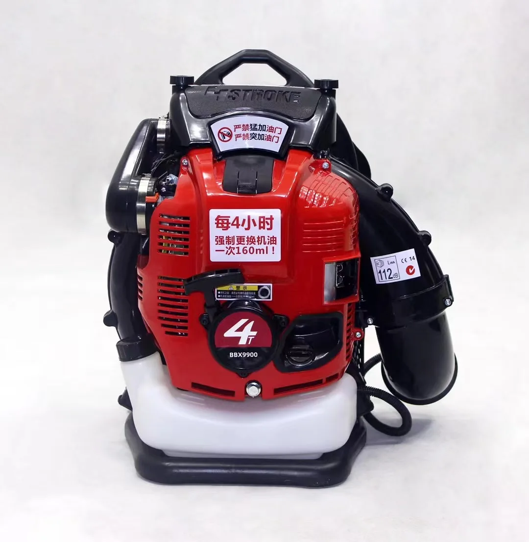 BBX9900 Four-Stroke 75.6cc Knapsack Gas Blower Leaf Blower Wind Fire Extinguisher High Vacuum Fan Snow Blower 4