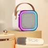 K12 Karaoke Machine Portable Bluetooth 5.3 PA Speaker System with 1-2 Wireless Microphones Home Family Singing Children's Gifts 4