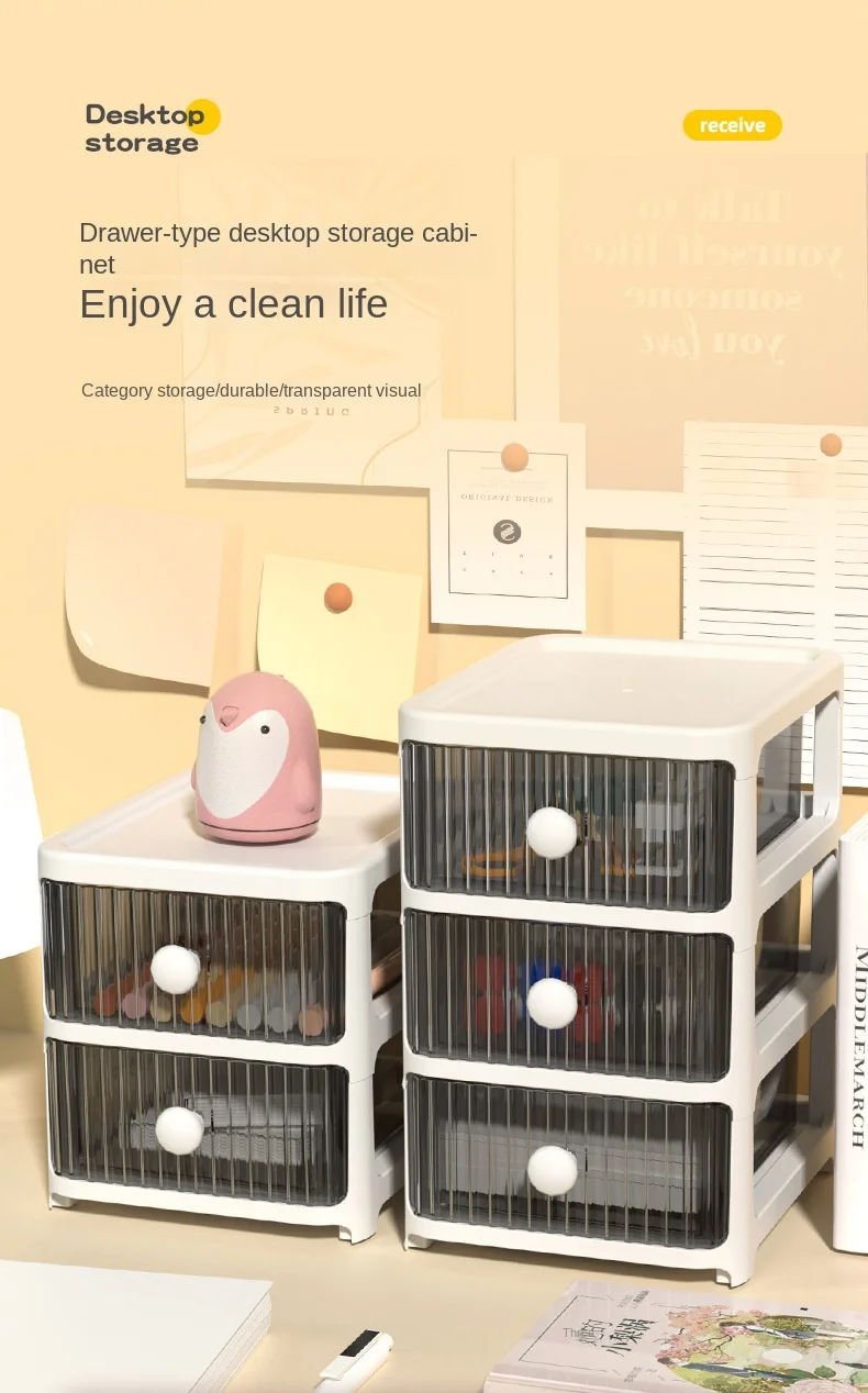 Desktop multi-layer cosmetics storage box, office storage cabinet, drawer style student dormitory stationery storage cabinet,