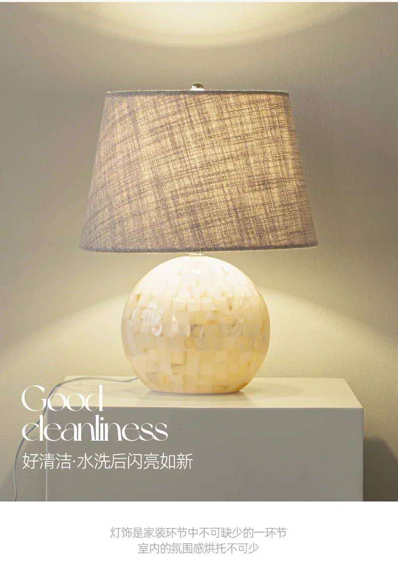 Description Picture 5 of itemLight luxury American simple living room bedroom bedside hotel wedding model room homestay study natural shell desk lampторшер