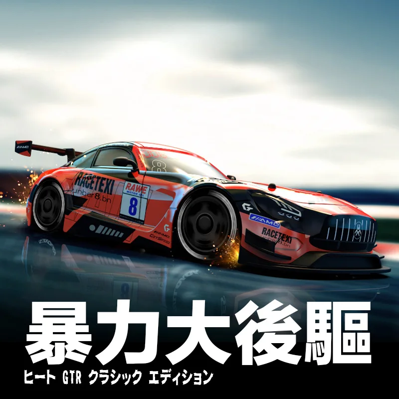 2.4G High Speed Drift Rc Car 4K HD Camera Wifi FPV 4WD Racing Cars Toy 30KM/H High Speed Off-Road Vehicle Rechargeable Battery 2