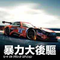 2.4G High Speed Drift Rc Car 4K HD Camera Wifi FPV 4WD Racing Cars Toy 30KM/H High Speed Off-Road Vehicle Rechargeable Battery 2