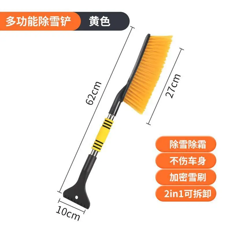 Snow Plough Shovel Car Ice Scraper Cleaning Brush Glass Defrost Icing Spatula Winter Tools