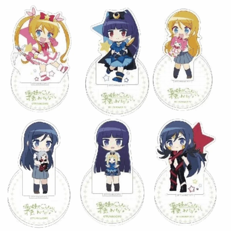 Аниме Поклонники подарки Q Edition Моя сестра не может быть такой милой подвеской искусственная кожа акриловая подставка очаровательная игрушка около 10 см