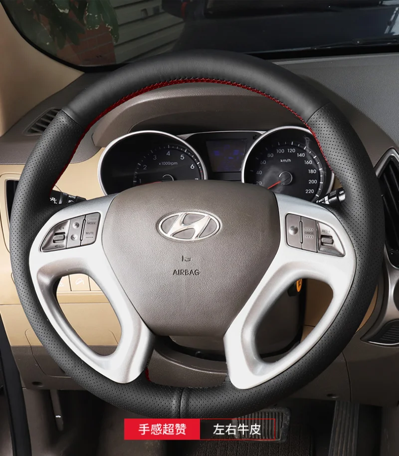 

Cover customization Leather Hand-stitched Steering Wheel Cover For Hyundai IX35 2010-2015 Special Car Handle Cover