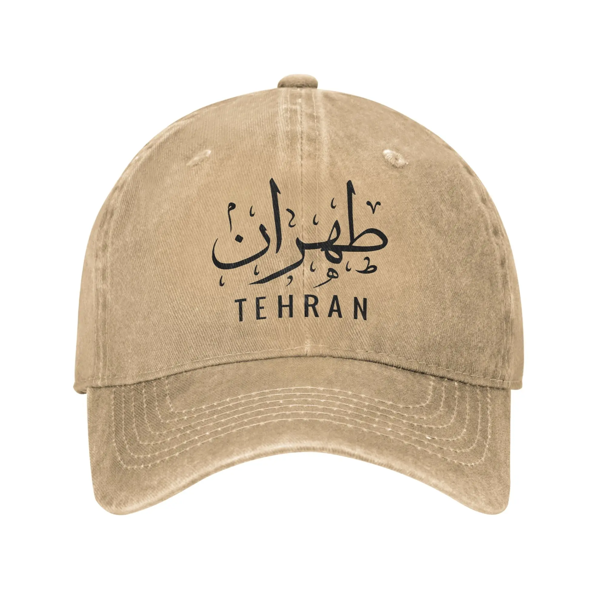 Tehran Iran Persische Kalligraphie Männer Frauen Baseball Cap Farsi City Iranischer Distressed Denim Outdoor Verstellbare Passform Snapback Hut