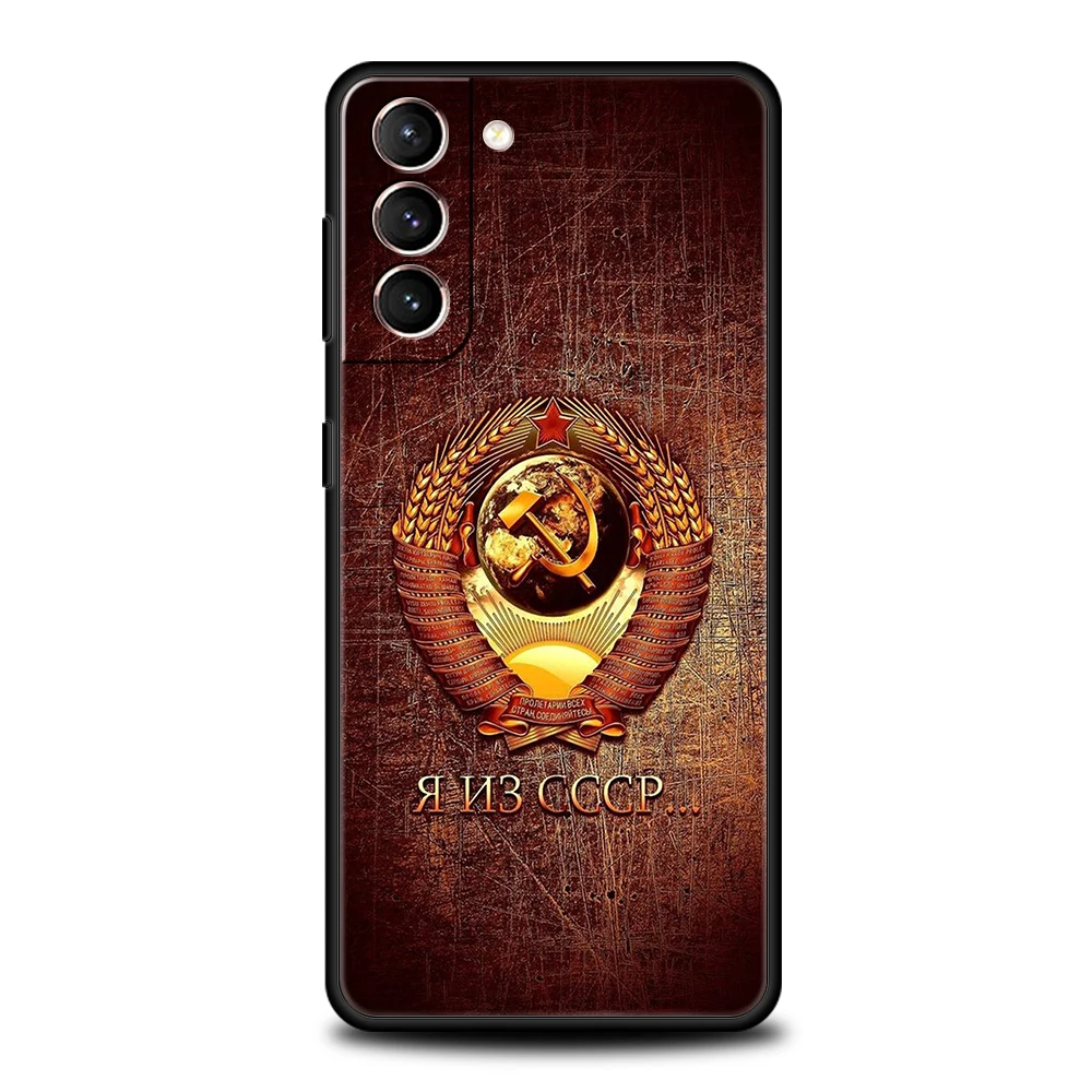 Vintage USSR CCCP Shockproof TPU Phone Case Cover