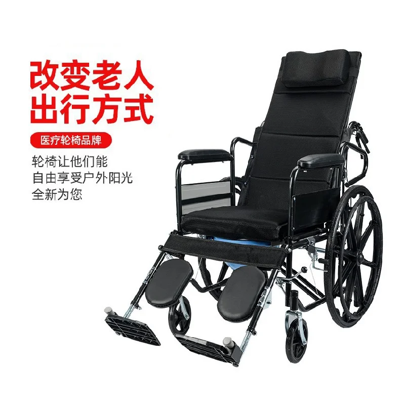Foldable Wheelchair Hydraulic Rod Multi-Function With Toilet Lying Completely Large Wheel Hub Wheelchair Armrest Adjustable