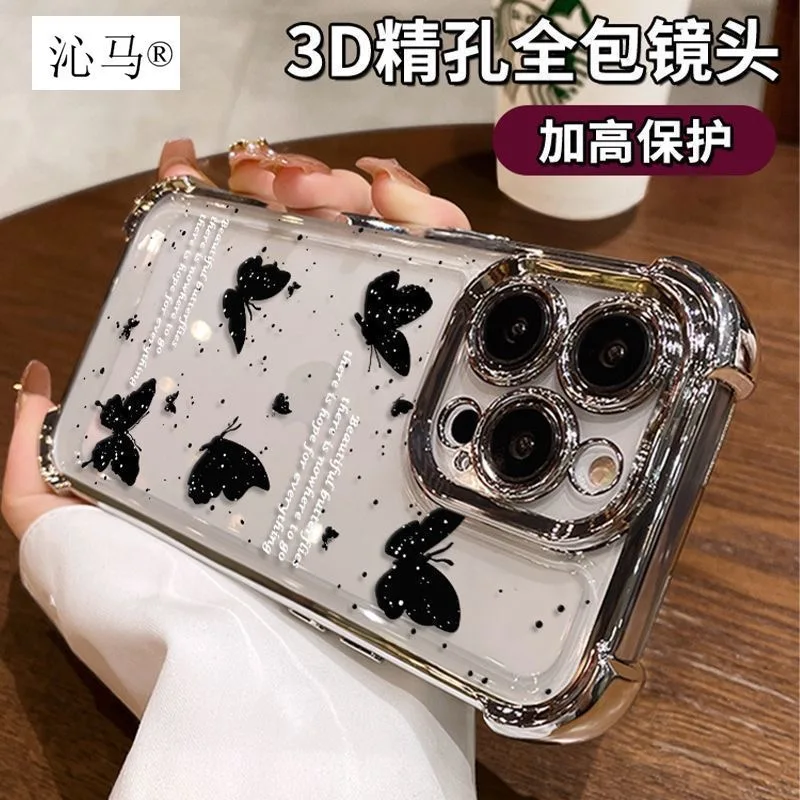 Good Lucky Butterfly Electroplate Shockproof Clear Phone Case