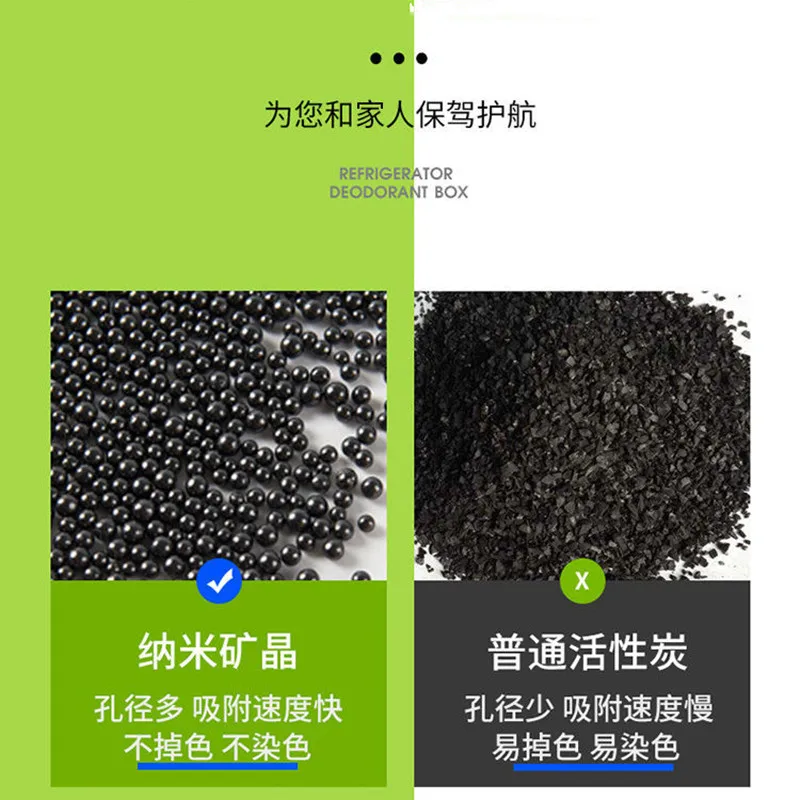 1Pc Household Refrigerator Deodorizing Box Charcoal Odor Absorber Natural Refrigerator Deodorizer Activated Charcoal Air Purifyi