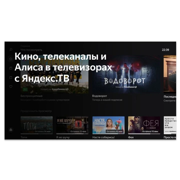 Телевизор BBK 32LEX-7250/TS2C Smart (диагональ экрана 32 дюйма; разрешение HD (1366x768))