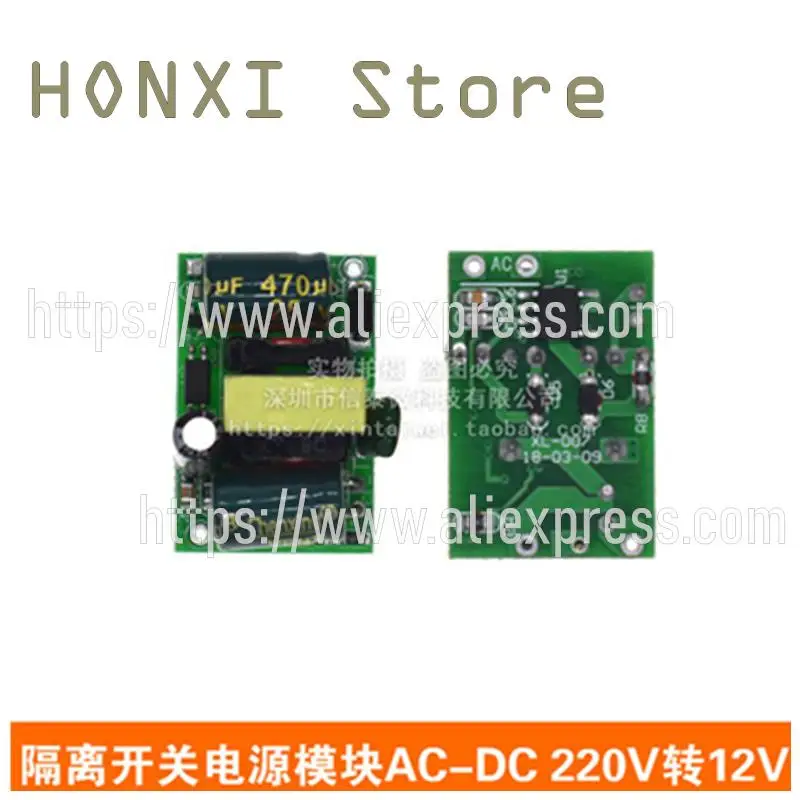 

1PCS 12 v400ma precision isolation switch power supply module (4.8 W)/AC-DC step-down module 12V 220V