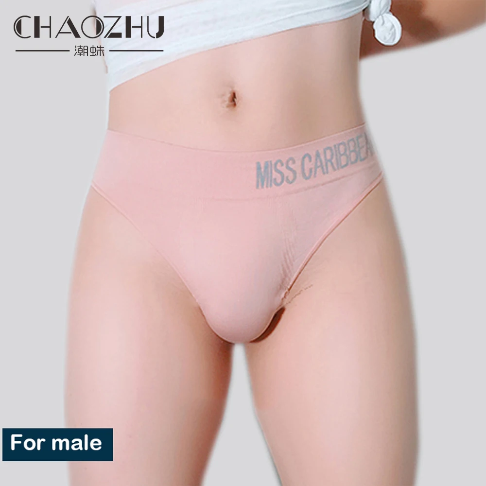 Men stretch g string panties men stretch thong underwear men patent leather briefs 2 Pieces/set Panties for Gayboy