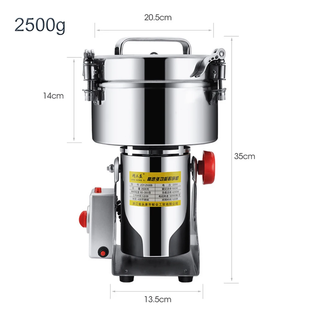 2000g 220v UK Plug