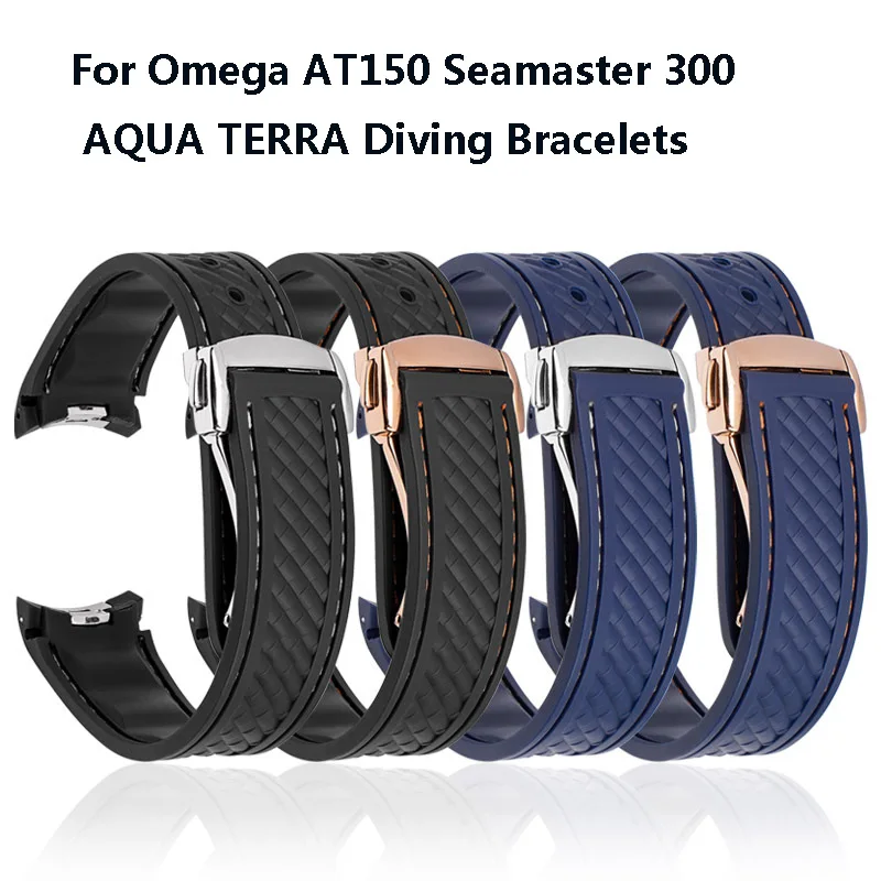 

Ремешок резиновый для часов Omega AT150 Seamaster 300 AQUA TERRA, 19/20 мм