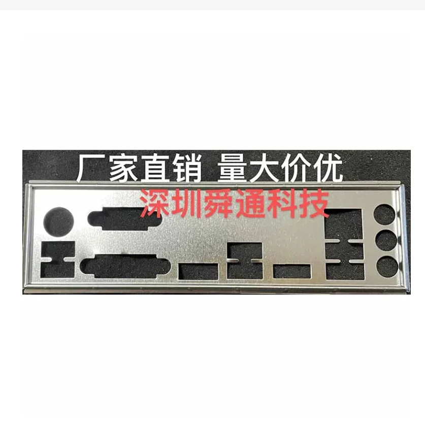

IO I/O Shield Back Plate BackPlate BackPlates Stainless Steel Blende Bracket For ASUS PRIME A320M-E A520M-E 、PRIME A520M-E