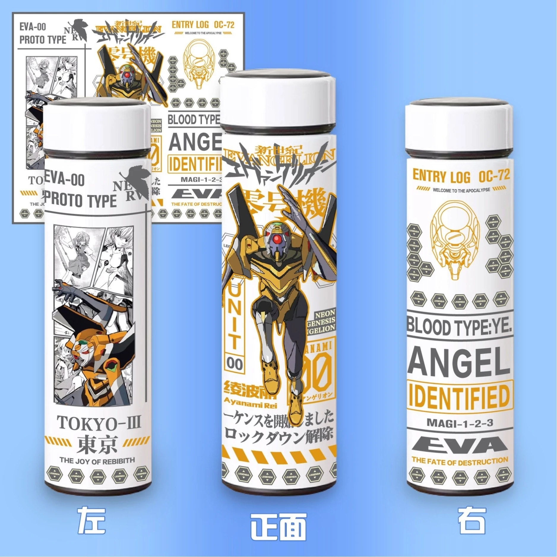 Evangelion - Eva-01 Entry Plug Thermos Bottle White