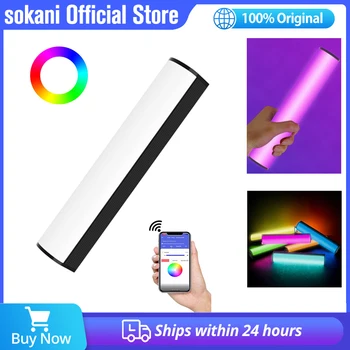 Sokani RGB 비디오 라이트 튜브 스틱, 비디오 소프트 조명, 앱 리모컨 램프 대 LUXCEO P200 6C Pavotube, X8