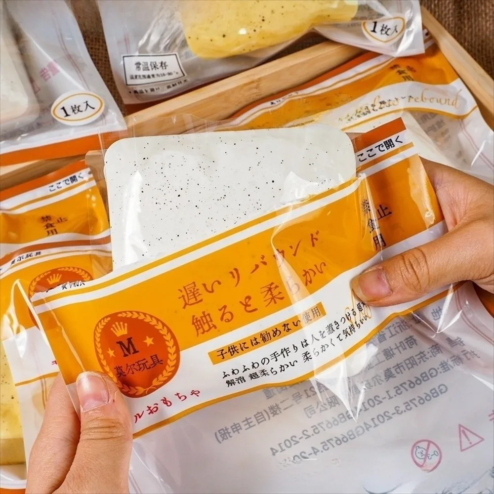 Soft Slow Rising Squishy Squishy Stress Relief Sticky Toast Squishy Calming Squishes Fidget Toys Stress Relief Toy Sensory Play