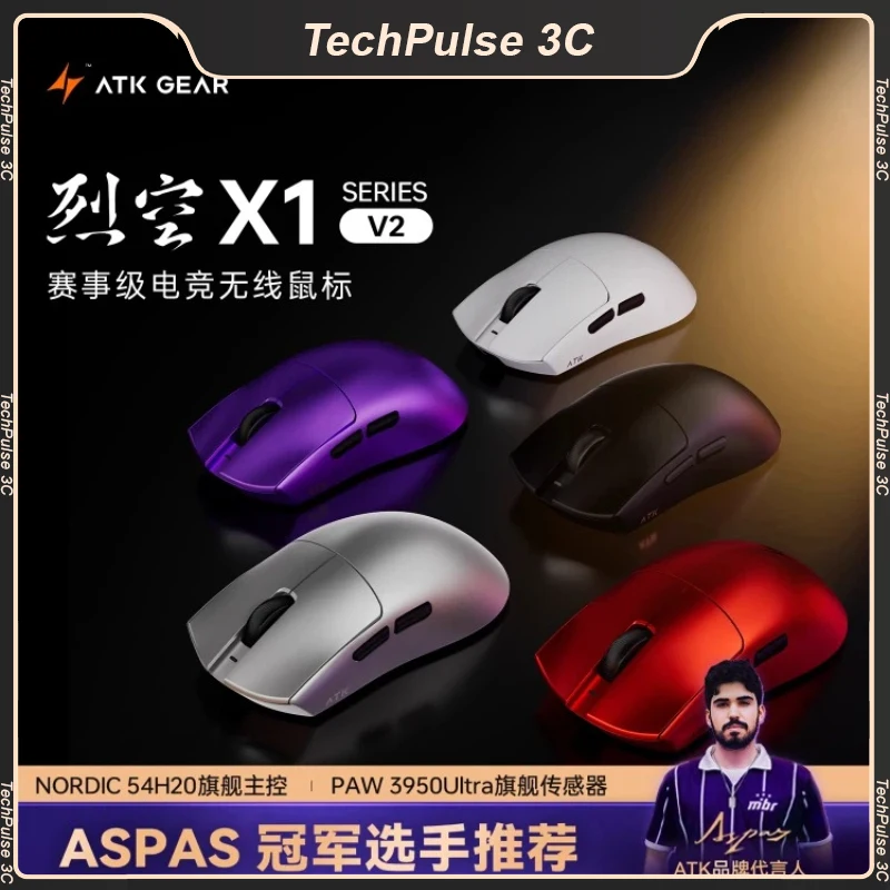 ATK X1 V2 Ultimate Mouse Wireless 8K Hz Paw3950Ultra Lightweight