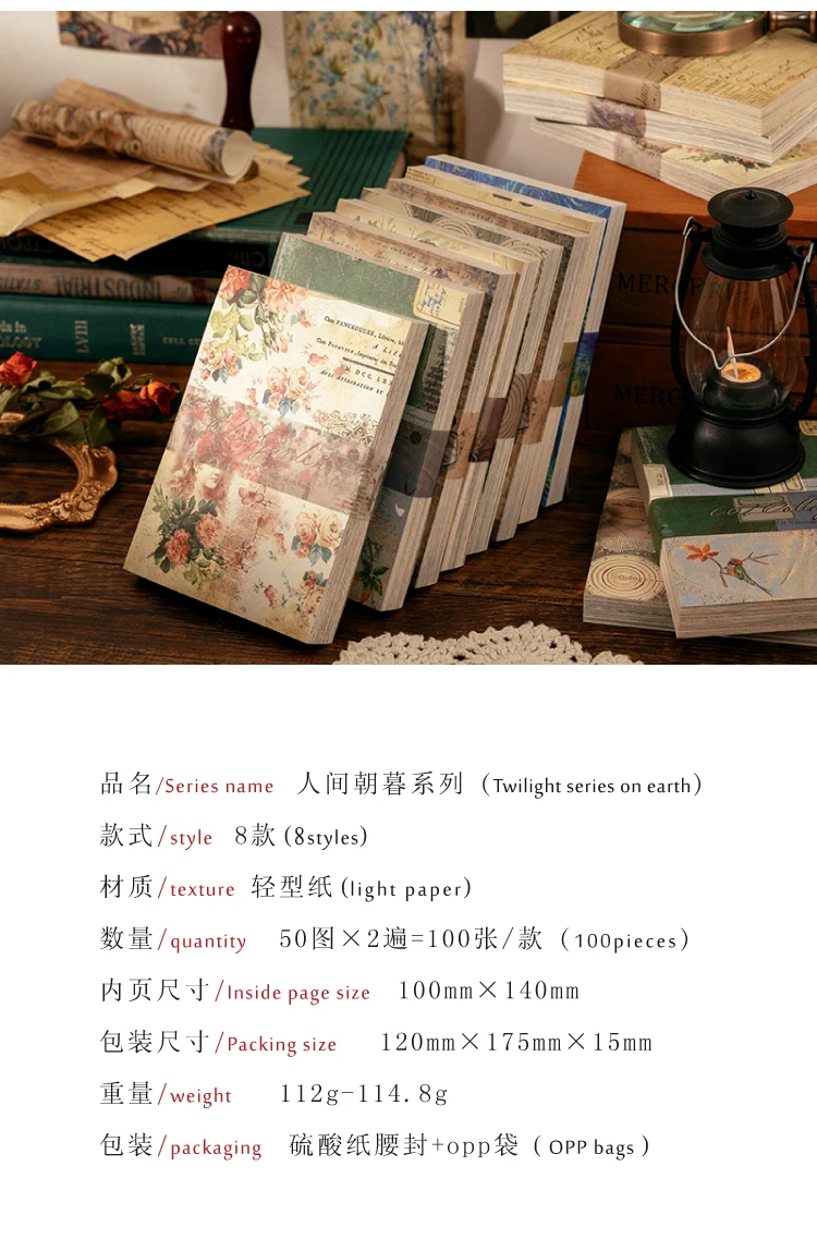 JIANQI 100 Stück Vintage-Material, Papierimitation, Buchseiten, Blumenfiguren, DIY-Dekoration, handgefertigtes Hintergrundmaterial – Detail 2