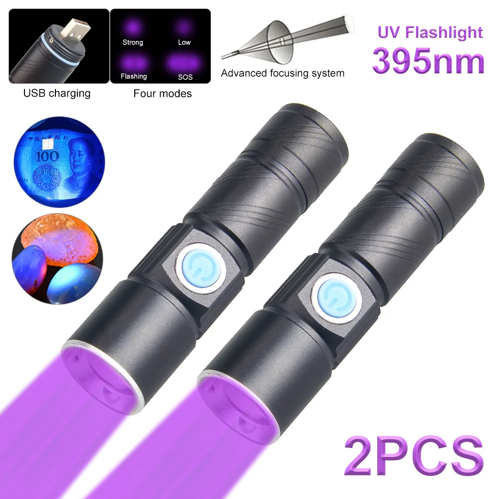 2PCS UV 395nm