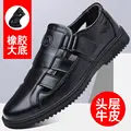 8812 black leather premium edition