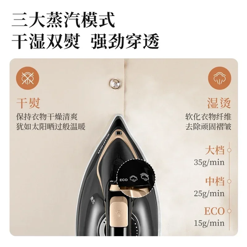 Household handheld electric iron steam small ironing machine clothes ironing artifact dry and wet dual use 6