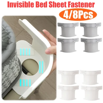 4-8PCS Lenzuolo invisibile e copriletto di fissaggio Clip per supporto lenzuolo trapunta invisibile Copripiumino singolo Clip antiscivolo fisse 1