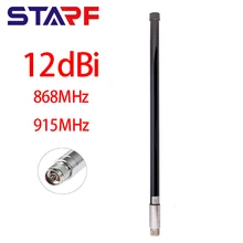 

For Helium Hotspot HNT Miner 10dBi Helium Miner Antenna 868MHz 915MHz Fibreglass Omni Outdoor LORA Antenna