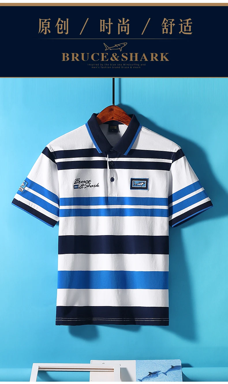 Summer New Embroidery Men's Striped Polos Short Bruce&Shark Casual Fashion Blue T-shirt Loose Breathable Men's Red Tee Size 4XL 24 Sa679e7eb324e4675ab7142551a4bf270N