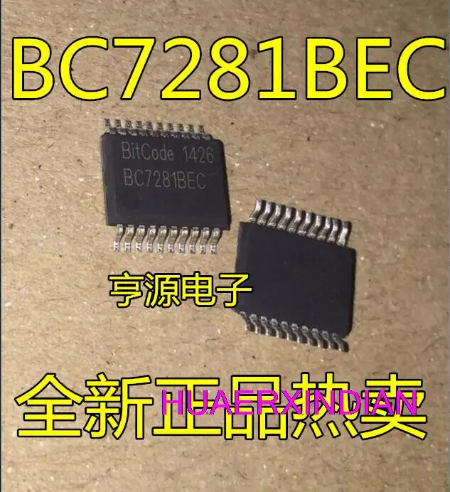 

10 шт. новый оригинальный BC7281 BC7281BEC SSOP20