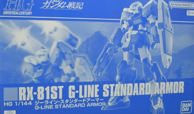 バンダイ在庫 HG 1/144 オリジナルボックス RX-81ST G-LINE 標準