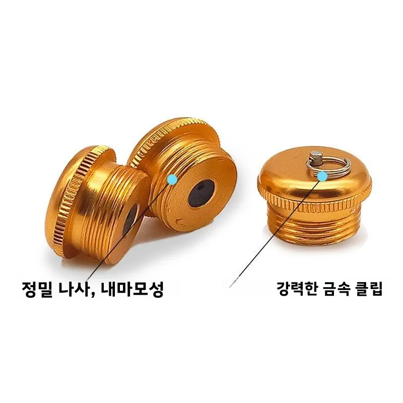 알루미늄 합금 금속 낚싯대 나사형 엔드 캡 테일 플러그 낚싯대 뒷부분 블록 헤드 야외 캠핑 여행 장비 낚시 용품