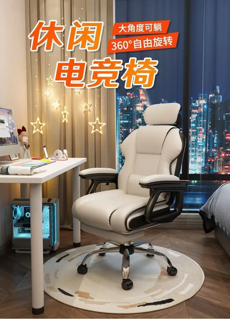 Description Picture 2 of itemAoliviya Official Gaming Chair Home Computer Chair Comfortable Long-Sitting Game Sofa Seat Live Broadcast Chair Lift Study Back