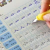 8 Books/set Of 3DChildren's Notebooks, Reusable Handwriting Exercises, Learning English, Magic Stationery, Calligraphy Statione 4