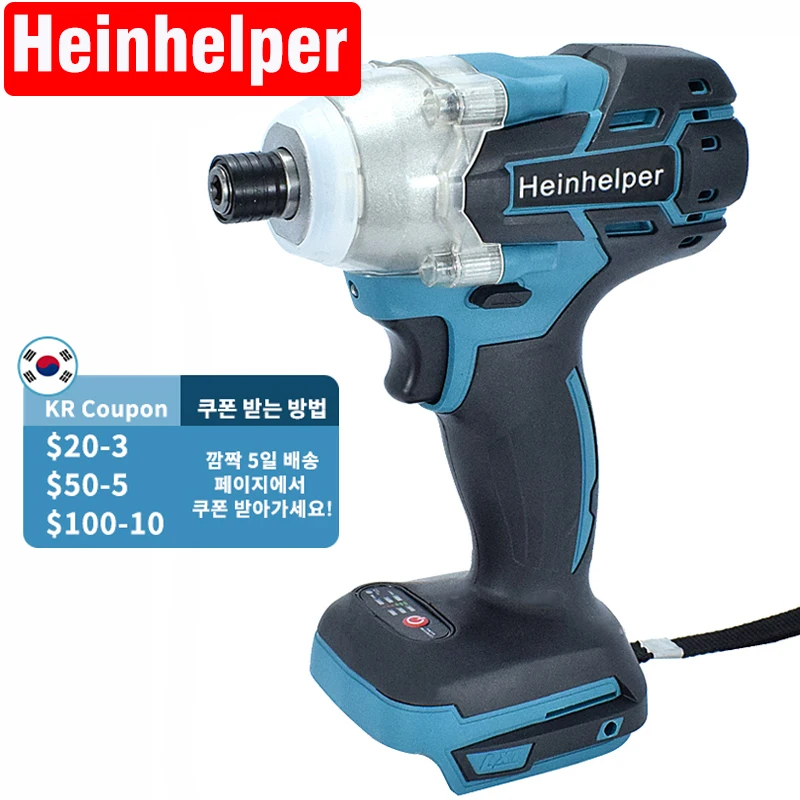 Инструмент Heinhelper Аккумуляторный Купить