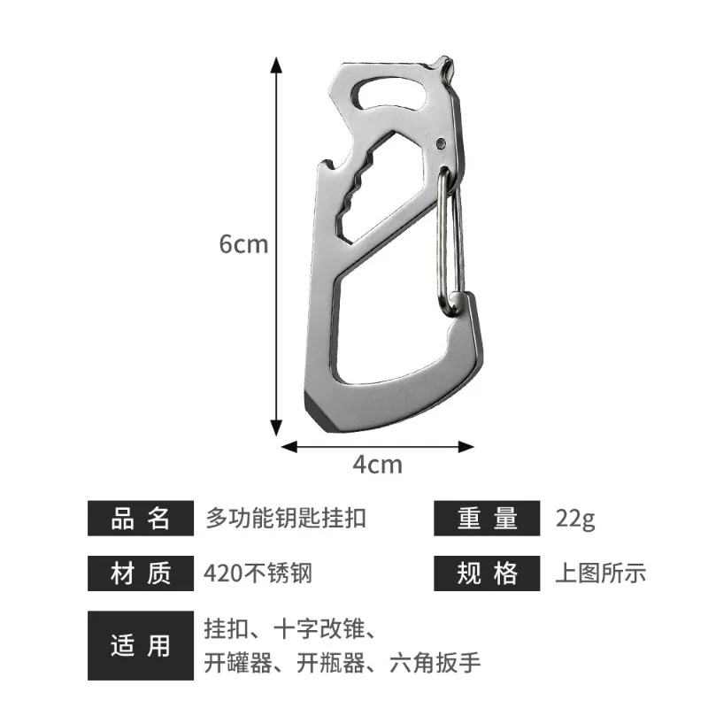 Versatile Stainless Steel Keychain Tool with Bottle Opener and Wrench
