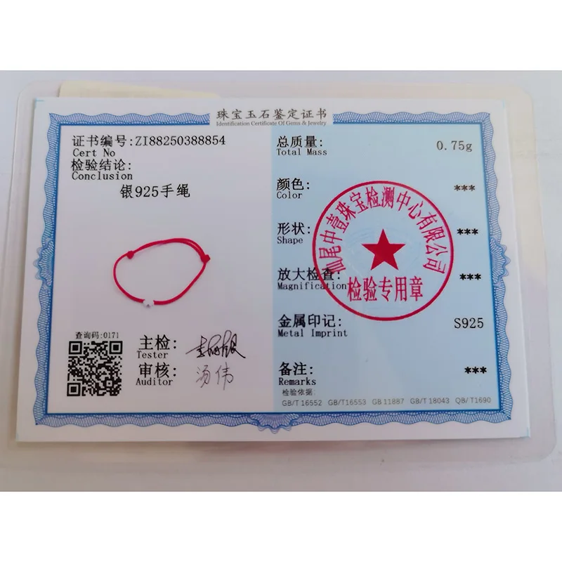 INZATT Real S925 فضة حبل أحمر البرسيم قابل للتعديل...