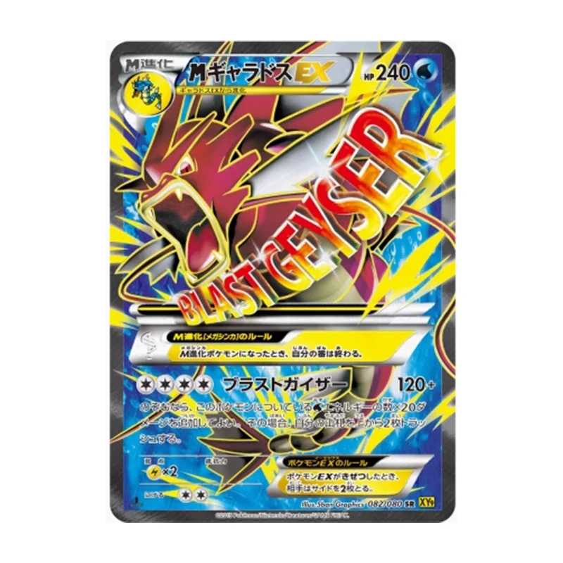 Ptcg Flash Card Collection 3 Full Picture Sr Japan DIY Remastered Version Pokemon Collection Card Child Fan TCG Toy 6