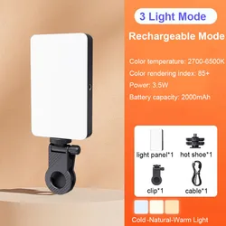 Rechargeable Portable LED RGB Video Light with Adjustable 3 - Mode Brightness (3Color Model)