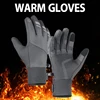 NEW Winter Sports Plus Velvet Warm Gloves For Men And Women Touch Screen Ski Cycling Bicycle Riding Cold-Proof Outdoor Gloves 1